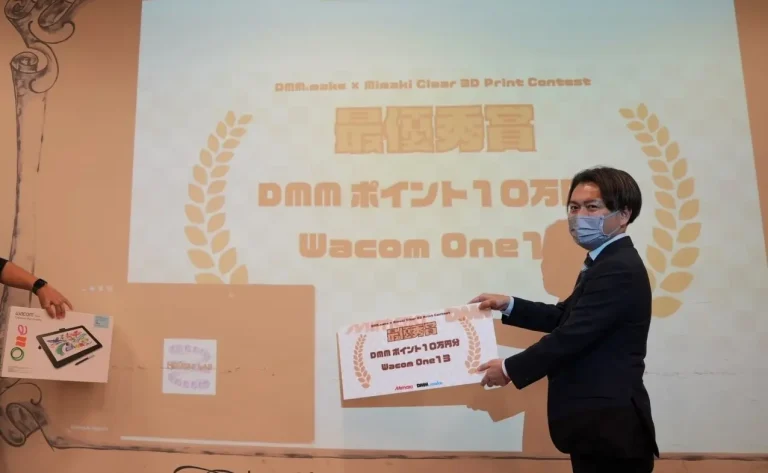 DMM×ミマキ「透明を現す」3Dプリントコンテスト作品レポート